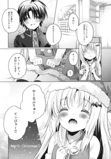 Kud After3, 日本語