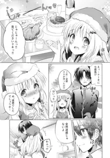 Kud After3, 日本語