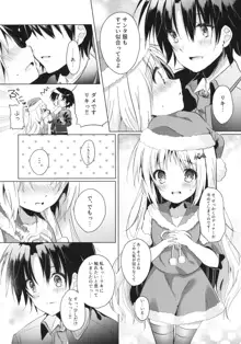 Kud After3, 日本語