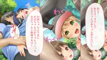 握手催眠～アイドル握手会で人生変わりました～, 日本語