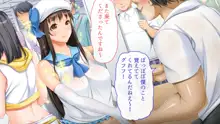 握手催眠～アイドル握手会で人生変わりました～, 日本語