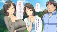 握手催眠～アイドル握手会で人生変わりました～, 日本語