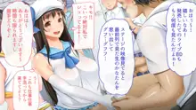 握手催眠～アイドル握手会で人生変わりました～, 日本語