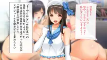 握手催眠～アイドル握手会で人生変わりました～, 日本語