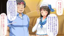 握手催眠～アイドル握手会で人生変わりました～, 日本語