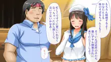 握手催眠～アイドル握手会で人生変わりました～, 日本語