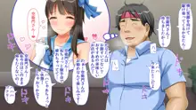 握手催眠～アイドル握手会で人生変わりました～, 日本語