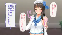 握手催眠～アイドル握手会で人生変わりました～, 日本語