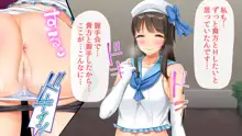 握手催眠～アイドル握手会で人生変わりました～, 日本語