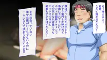 握手催眠～アイドル握手会で人生変わりました～, 日本語