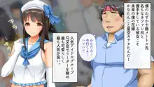 握手催眠～アイドル握手会で人生変わりました～, 日本語