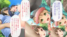 握手催眠～アイドル握手会で人生変わりました～, 日本語