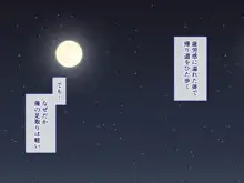 妻とおふろでラブラブぬるぬるソーププレイ, 日本語