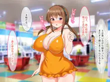 なまイき優等生はドスケベ配信者！？～だけどセックスは俺限定配信！～, 日本語