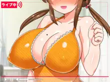 なまイき優等生はドスケベ配信者！？～だけどセックスは俺限定配信！～, 日本語