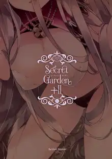 Secret Garden + II, 日本語