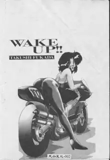 Wake Up!!, 中文