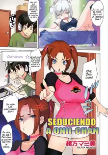 Onii-chan Kouryakuhou | Seduciendo a Onii-chan, Español