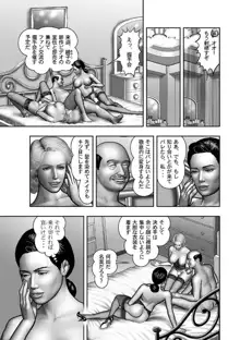 母の秘蜜 第40-58話, 日本語