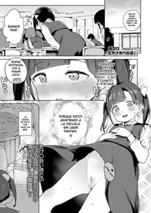 Nama Onaho e no Michi | The Road to a Living Onahole, Español