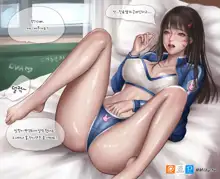 DVA 양호실에서 ♥, 한국어