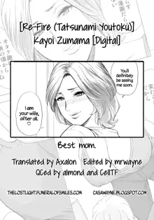 Kayoi Zumama |, English