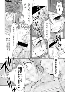 艦これアソート, 日本語