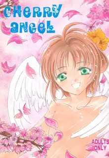 Cherry Angel, 日本語