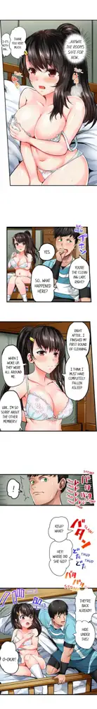 Dick Me Up Inside Ch. 1-16, English