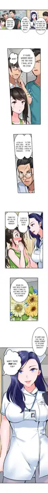 Dick Me Up Inside Ch. 1-16, English