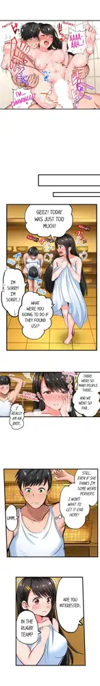 Dick Me Up Inside Ch. 1-16, English