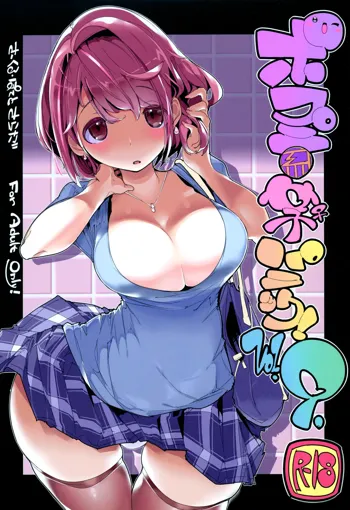 Popuni Kei Joshi Panic! Vol. 9, English