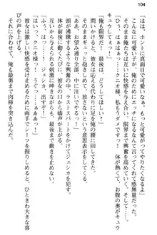 弱すぎて田舎に追放されたので異世界メイドとスローライフを始めます!, 日本語