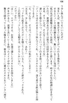 弱すぎて田舎に追放されたので異世界メイドとスローライフを始めます!, 日本語