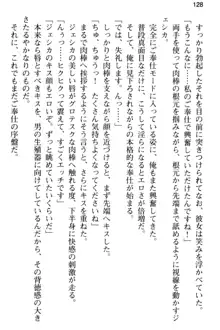 弱すぎて田舎に追放されたので異世界メイドとスローライフを始めます!, 日本語