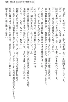 弱すぎて田舎に追放されたので異世界メイドとスローライフを始めます!, 日本語