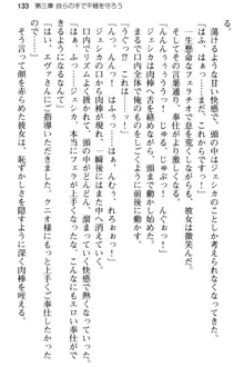 弱すぎて田舎に追放されたので異世界メイドとスローライフを始めます!, 日本語