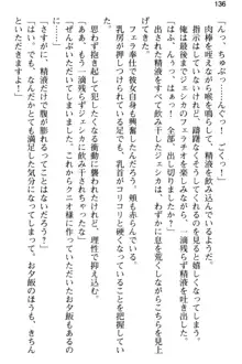 弱すぎて田舎に追放されたので異世界メイドとスローライフを始めます!, 日本語