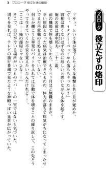 弱すぎて田舎に追放されたので異世界メイドとスローライフを始めます!, 日本語