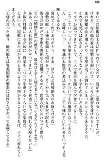 弱すぎて田舎に追放されたので異世界メイドとスローライフを始めます!, 日本語