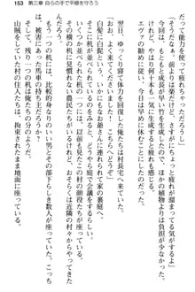 弱すぎて田舎に追放されたので異世界メイドとスローライフを始めます!, 日本語