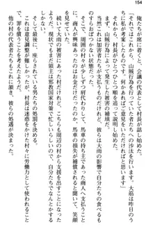 弱すぎて田舎に追放されたので異世界メイドとスローライフを始めます!, 日本語