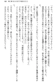 弱すぎて田舎に追放されたので異世界メイドとスローライフを始めます!, 日本語