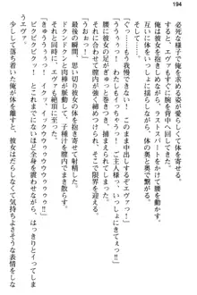 弱すぎて田舎に追放されたので異世界メイドとスローライフを始めます!, 日本語