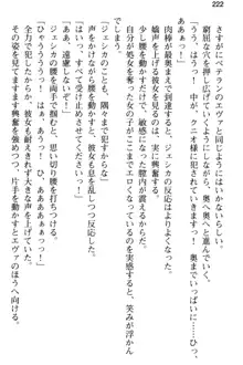 弱すぎて田舎に追放されたので異世界メイドとスローライフを始めます!, 日本語