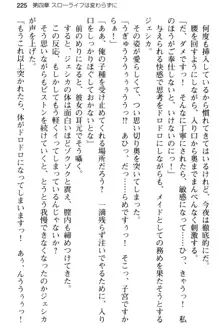 弱すぎて田舎に追放されたので異世界メイドとスローライフを始めます!, 日本語