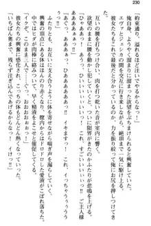 弱すぎて田舎に追放されたので異世界メイドとスローライフを始めます!, 日本語