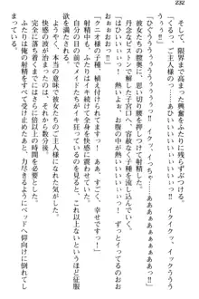 弱すぎて田舎に追放されたので異世界メイドとスローライフを始めます!, 日本語