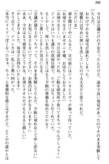 弱すぎて田舎に追放されたので異世界メイドとスローライフを始めます!, 日本語