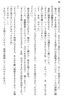 弱すぎて田舎に追放されたので異世界メイドとスローライフを始めます!, 日本語